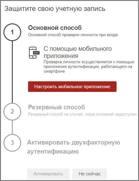 Как установить ластпасс на компьютер